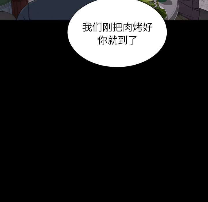 S商店的她：42 -S商店的她-无名（第7张）