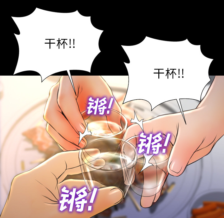 S商店的她：42 -S商店的她-无名（第8张）