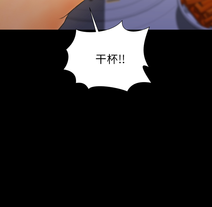 S商店的她：42 -S商店的她-无名（第9张）