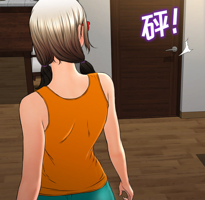 S商店的她：44 -S商店的她-无名（第4张）