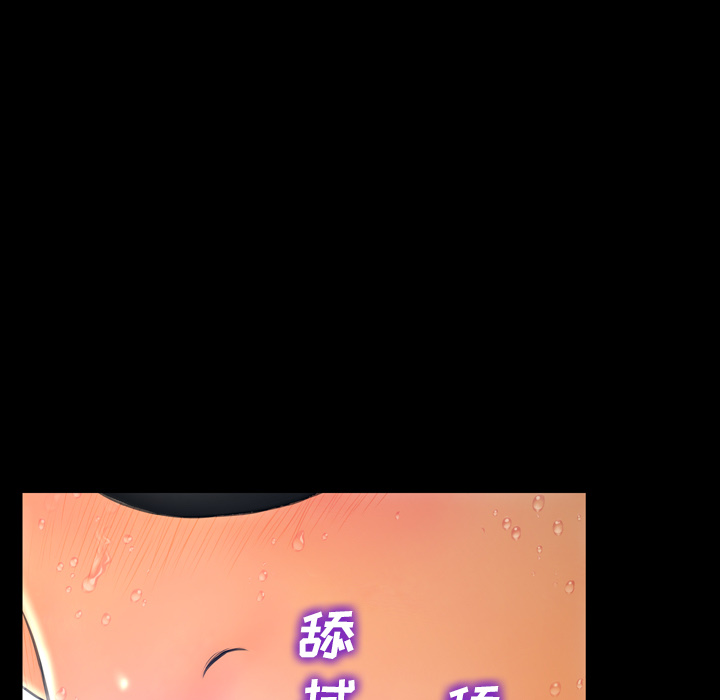 S商店的她：45 -S商店的她-无名（第13张）