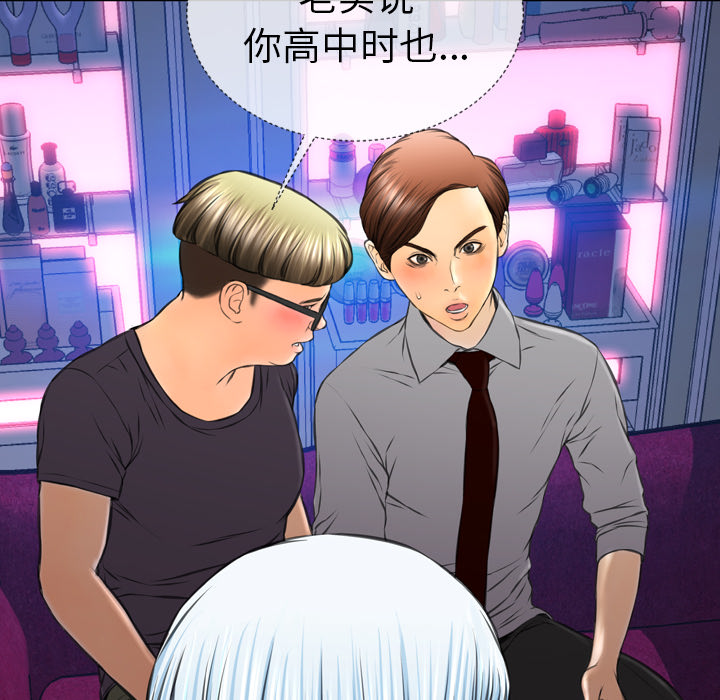 S商店的她：46 -S商店的她-无名（第4张）