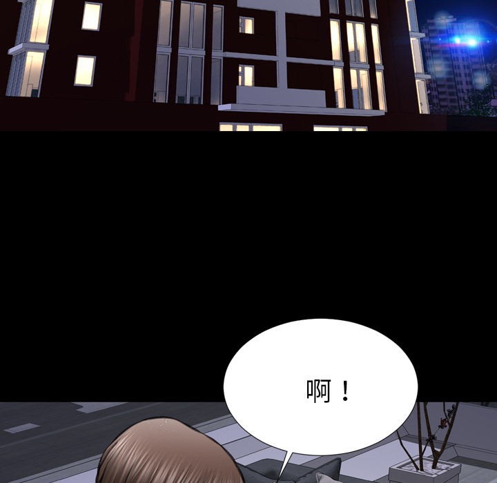 S商店的她：47 -S商店的她-无名（第3张）