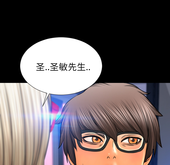 S商店的她：48 -S商店的她-无名（第4张）