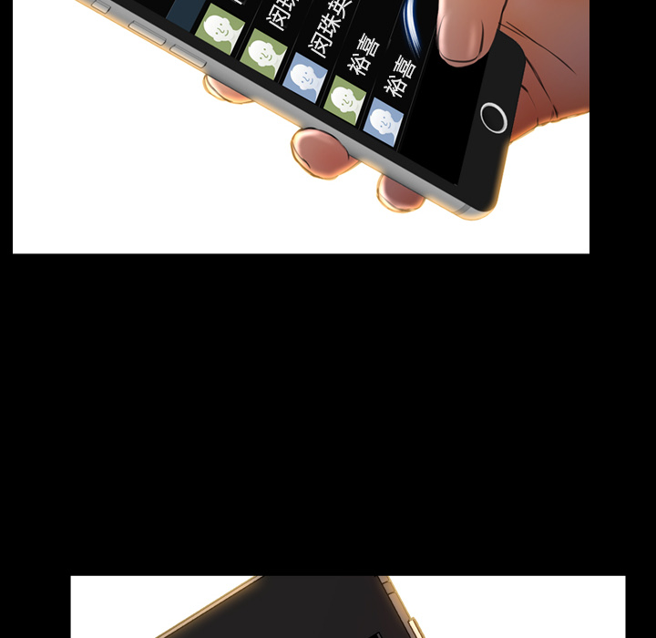 S商店的她：47 -S商店的她-无名（第8张）