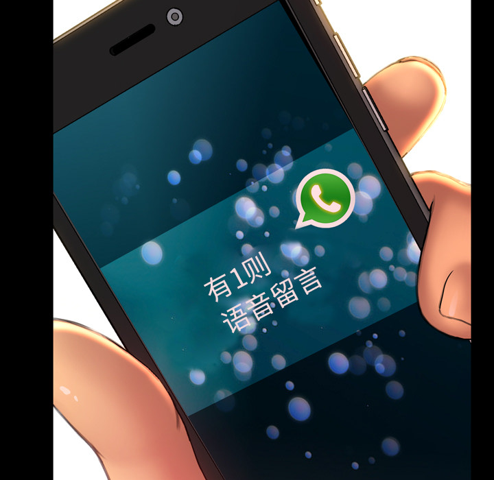 S商店的她：47 -S商店的她-无名（第9张）