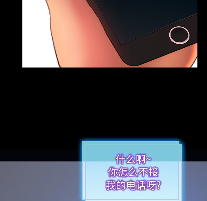 S商店的她：47 -S商店的她-无名（第10张）