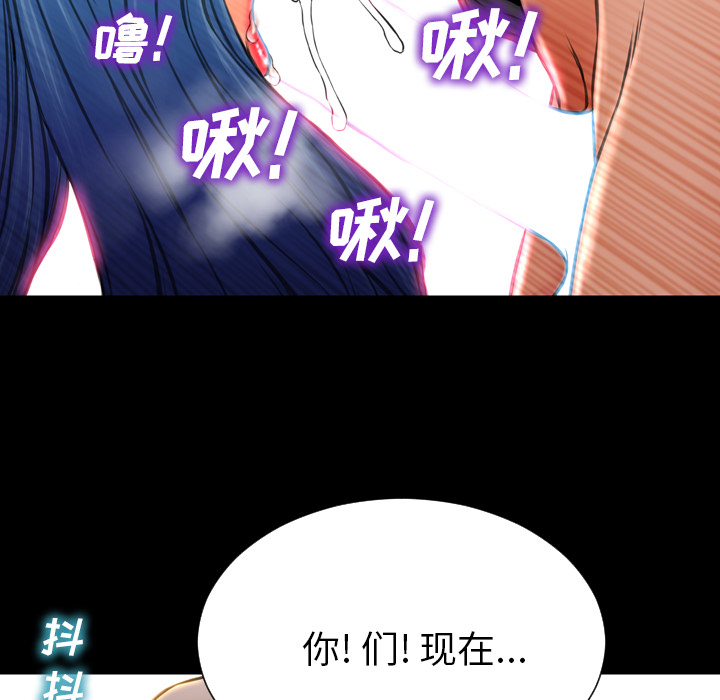 S商店的她：48 -S商店的她-无名（第15张）