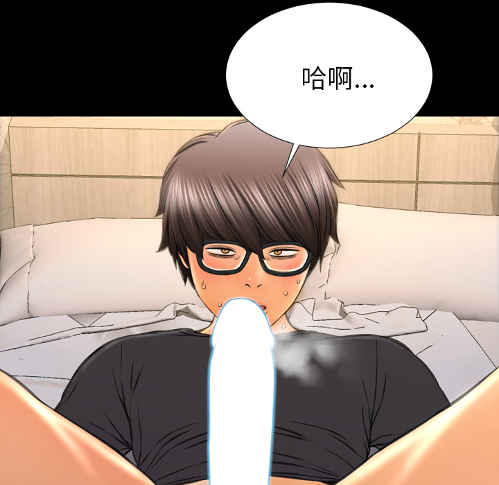 S商店的她：49 -S商店的她-无名（第14张）