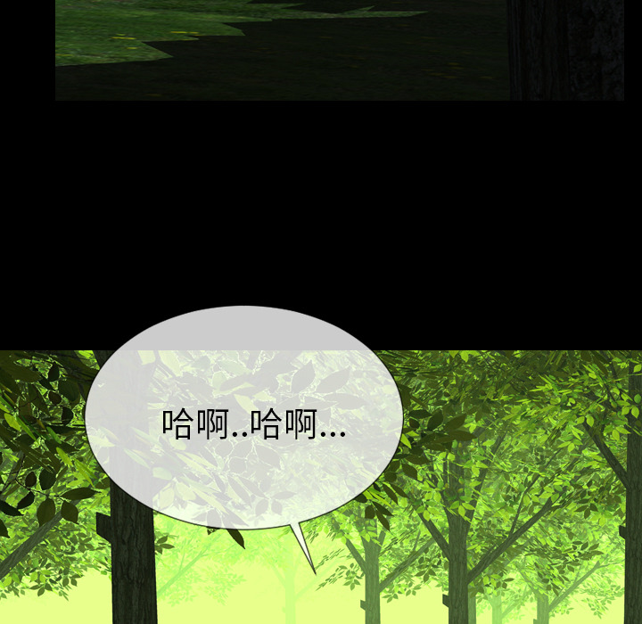 S商店的她：56 -S商店的她-无名（第1张）