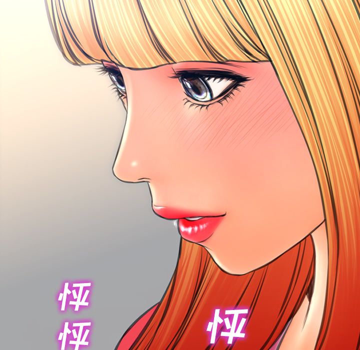 S商店的她：58 -S商店的她-无名（第4张）