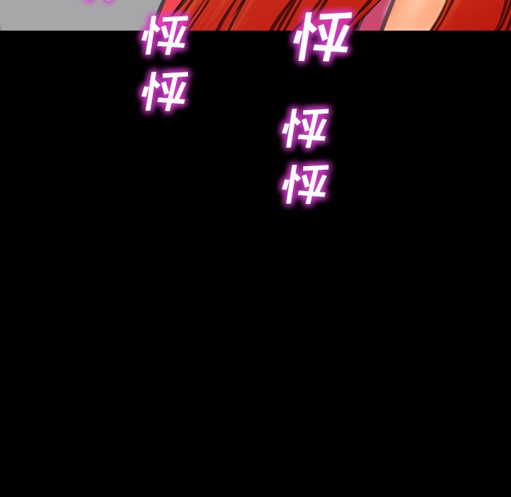 S商店的她：58 -S商店的她-无名（第5张）