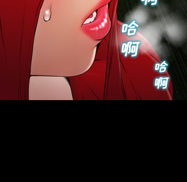 S商店的她：56 -S商店的她-无名（第5张）