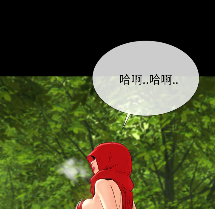 S商店的她：56 -S商店的她-无名（第6张）
