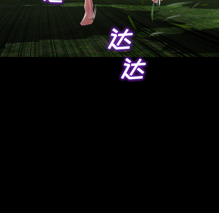 S商店的她：56 -S商店的她-无名（第8张）