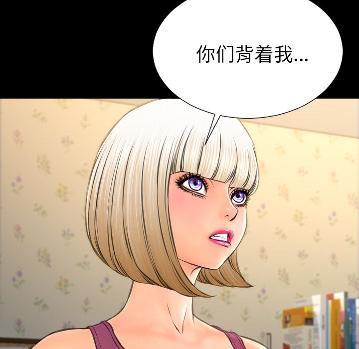 S商店的她：57 -S商店的她-无名（第11张）