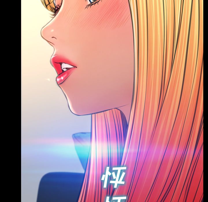 S商店的她：58 -S商店的她-无名（第12张）