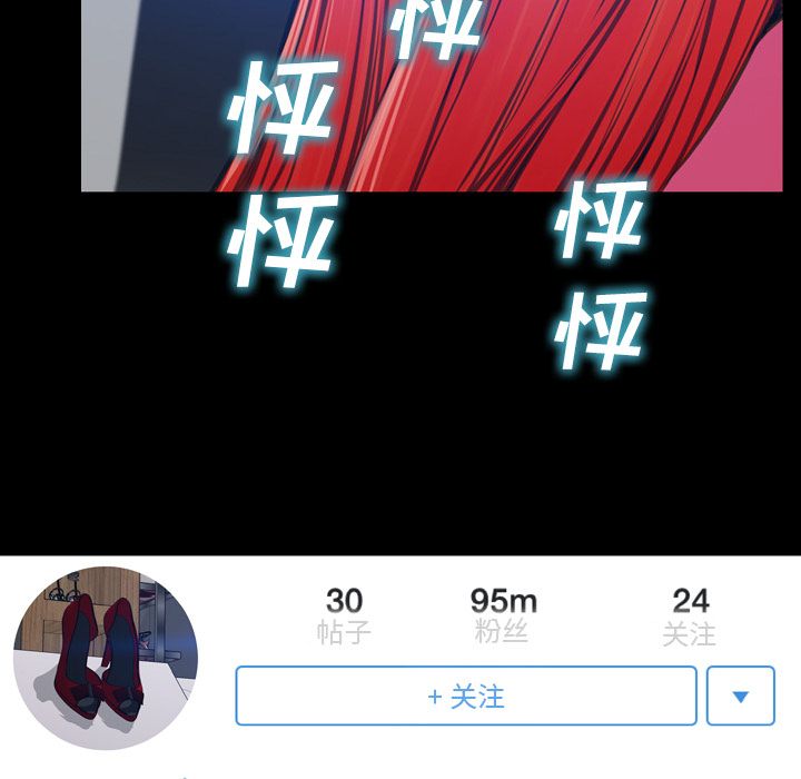 S商店的她：58 -S商店的她-无名（第13张）