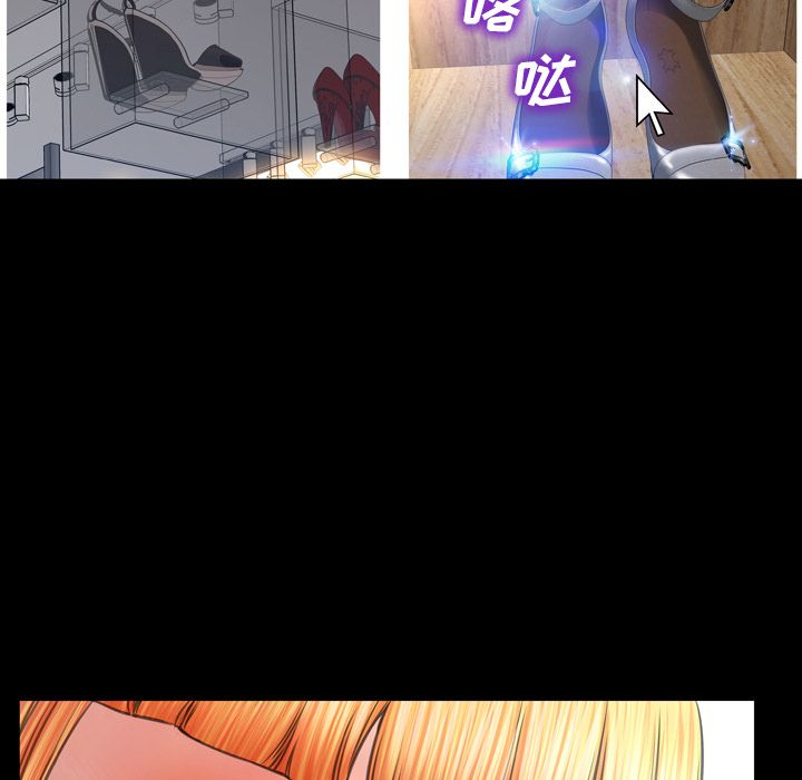 S商店的她：58 -S商店的她-无名（第15张）