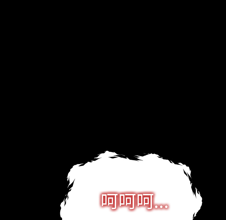 S商店的她：56 -S商店的她-无名（第13张）