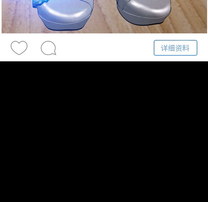 S商店的她：58 -S商店的她-无名（第18张）