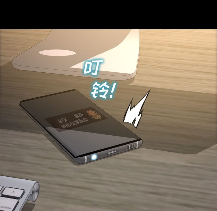 S商店的她：58 -S商店的她-无名（第19张）