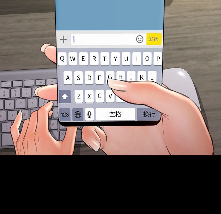 S商店的她：58 -S商店的她-无名（第22张）