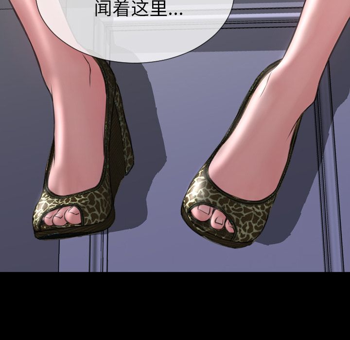 S商店的她第59话 -S商店的她-无名（第8张）