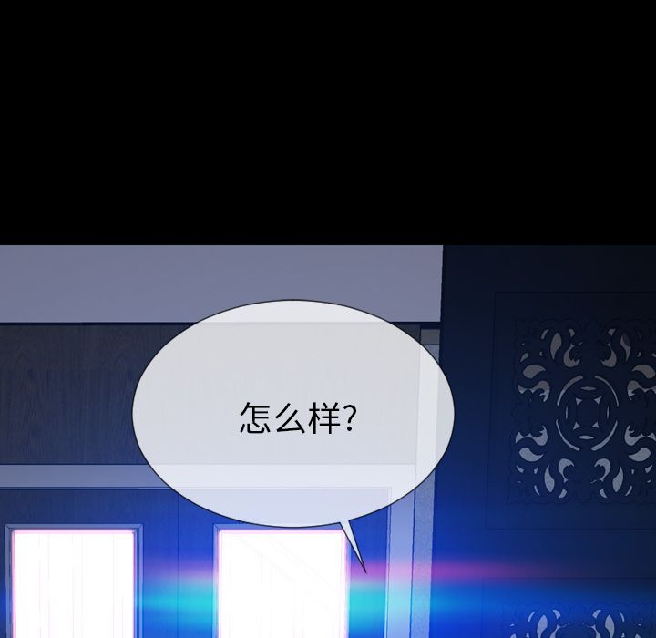 S商店的她第59话 -S商店的她-无名（第13张）