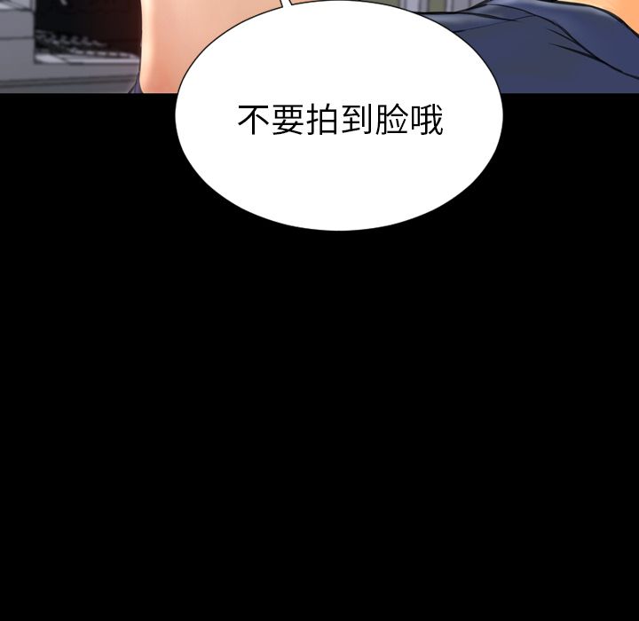 S商店的她:第61话 -S商店的她-无名（第3张）