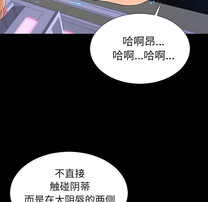 S商店的她:第61话 -S商店的她-无名（第13张）