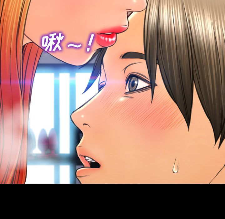 S商店的她:第63话 -S商店的她-无名（第23张）