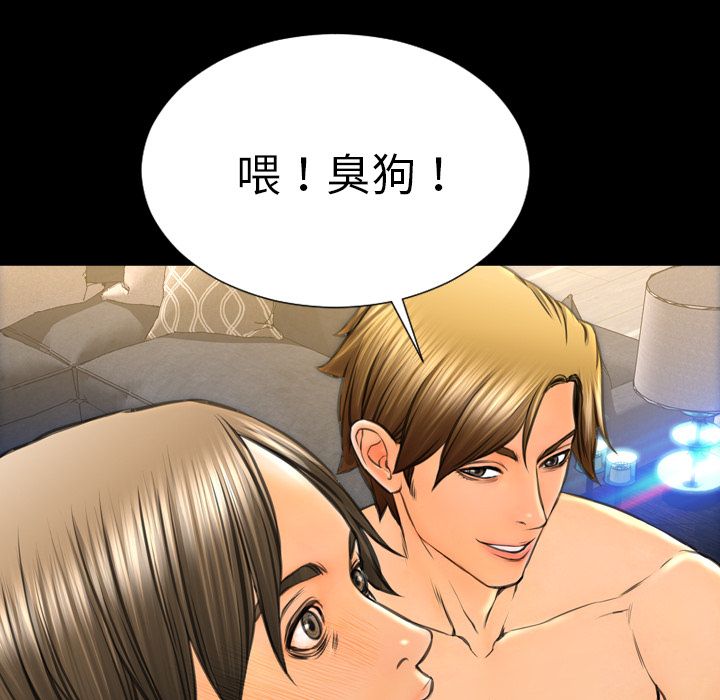 S商店的她:第63话 -S商店的她-无名（第31张）