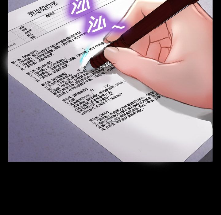 S商店的她:第64话 -S商店的她-无名（第4张）