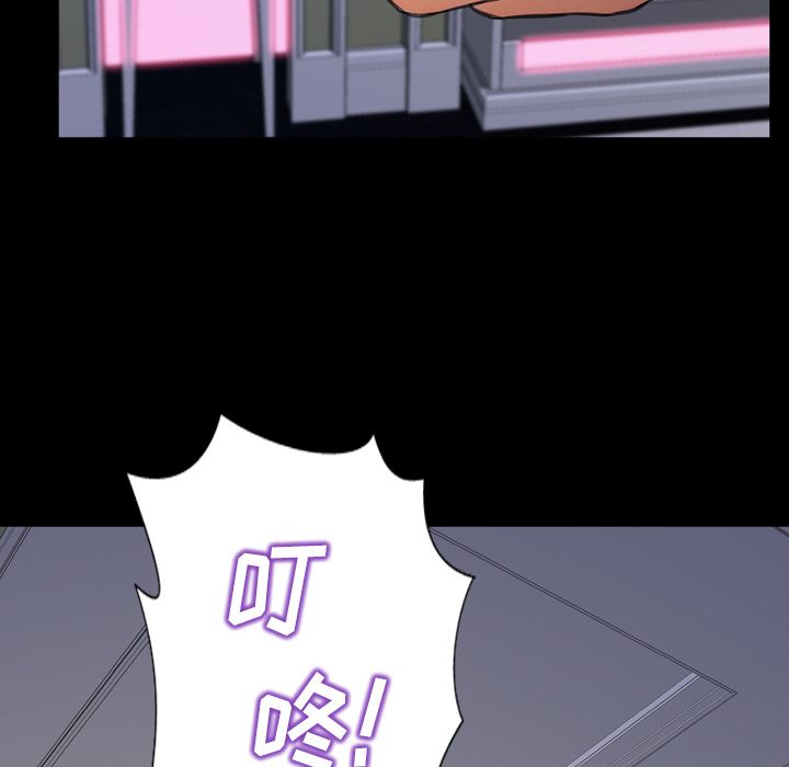 S商店的她:第65话 -S商店的她-无名（第2张）