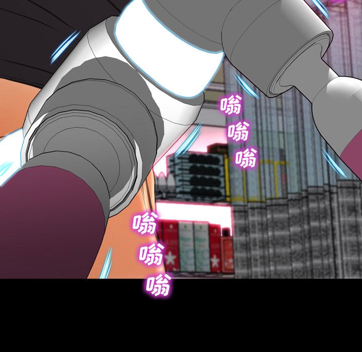 UpS商店的她:第66话 -S商店的她-无名（第4张）