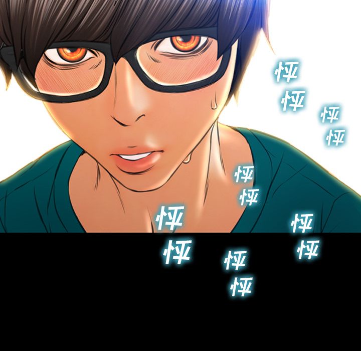 S商店的她:第67话 -S商店的她-无名（第6张）