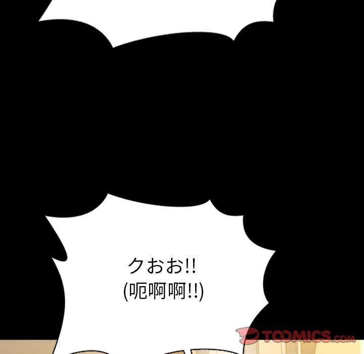 S商店的她:第68话 -S商店的她-无名（第5张）