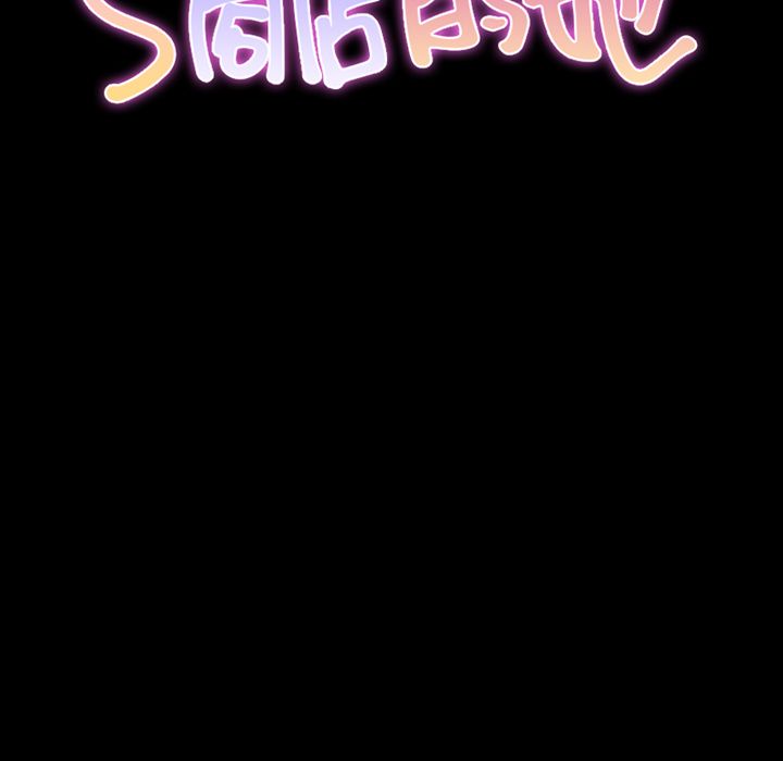 S商店的她:第68话 -S商店的她-无名（第9张）