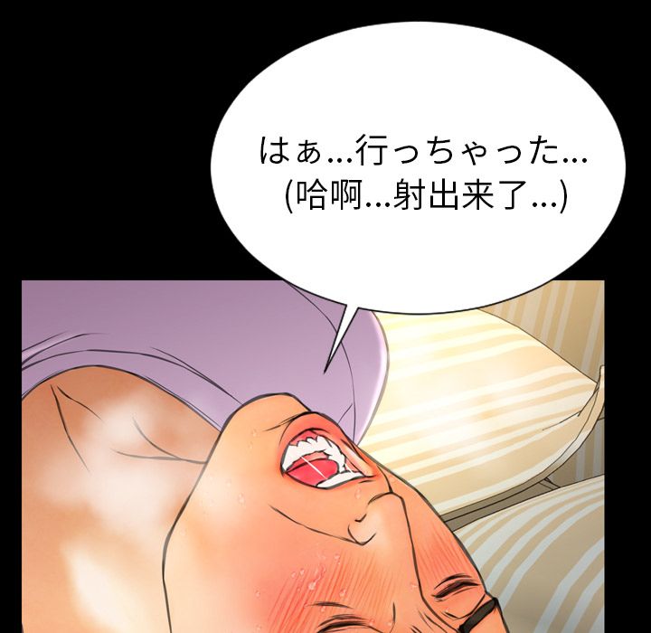 S商店的她:第68话 -S商店的她-无名（第12张）