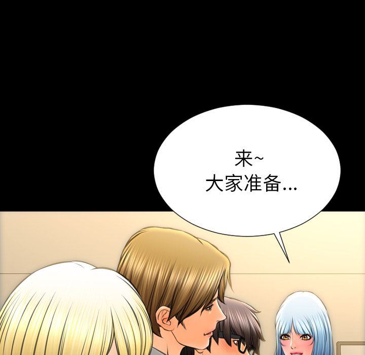 S商店的她:第70话 -S商店的她-无名（第6张）