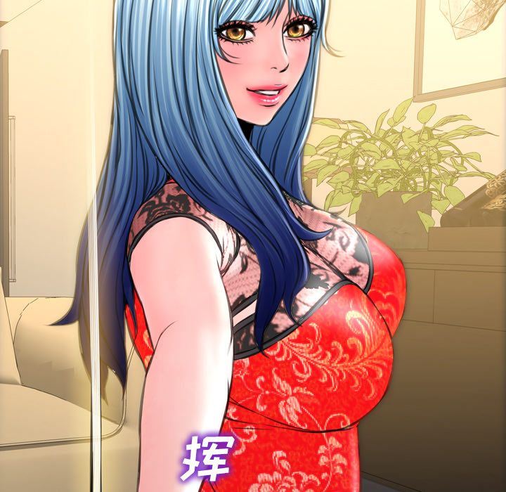 S商店的她:第70话 -S商店的她-无名（第9张）