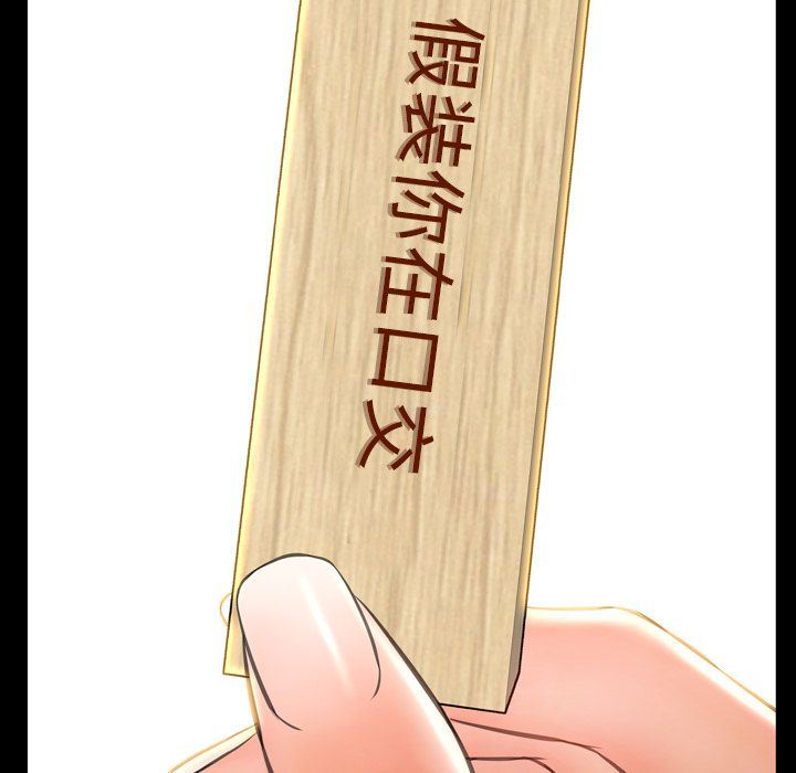 S商店的她:第69话 -S商店的她-无名（第10张）