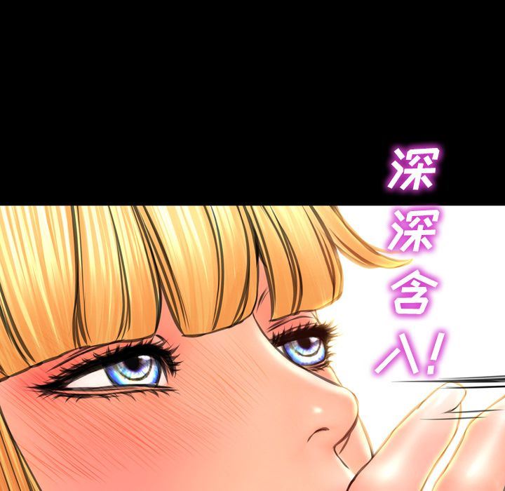 S商店的她:第69话 -S商店的她-无名（第21张）