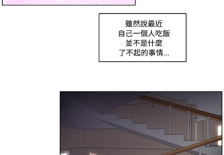 第一章-速食男女-（第2张）