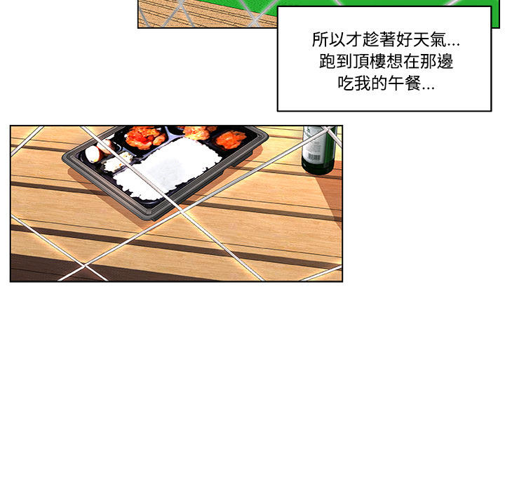 第一章-速食男女-（第5张）