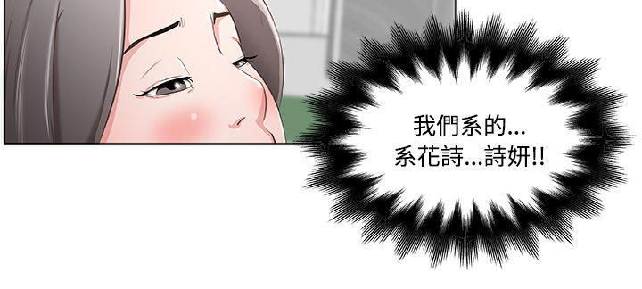 第二章-速食男女-（第5张）