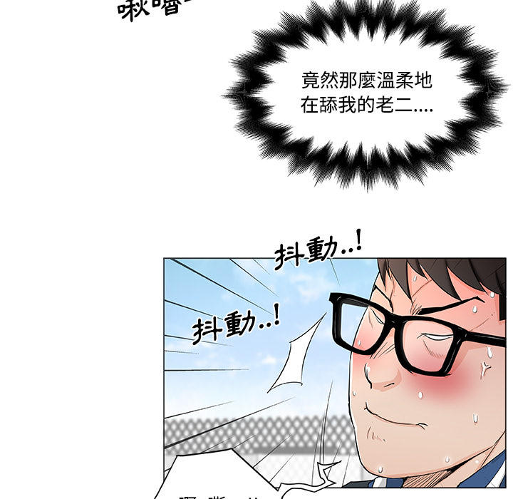 第三章-速食男女-（第2张）