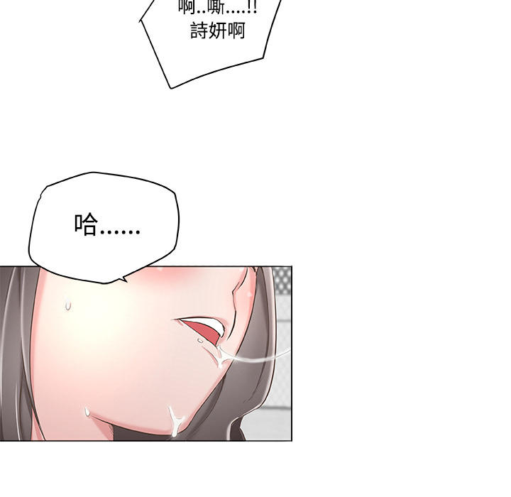 第三章-速食男女-（第3张）