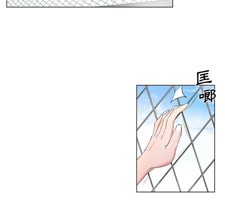 第三章-速食男女-（第5张）